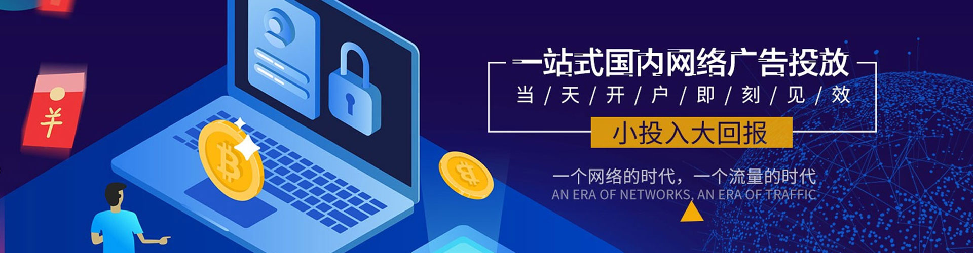 万里百度竞价排名